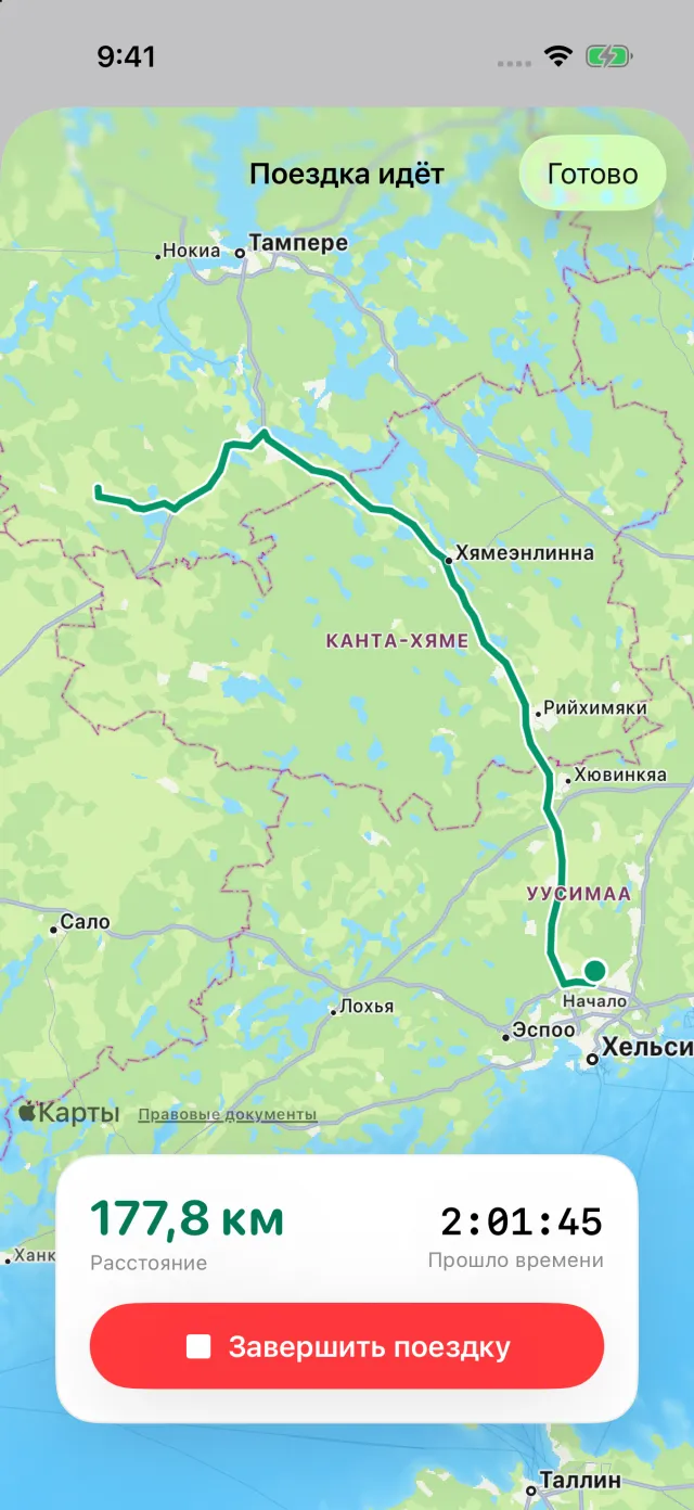 Поездка в процессе: маршрут на карте, расстояние и прошедшее время